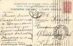 Москва.Красная площадь.(Арт.0350)
