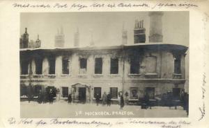 Москва. Третий Московский участок.(Арт.0138) ― Лучший магазин по коллекционированию pugachev-studio.ru
