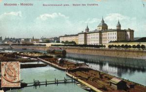 Москва. Воспитательный дом .(Арт.0284) ― Лучший магазин по коллекционированию pugachev-studio.ru