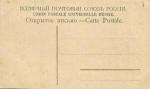 Москва.(арт.0373)
