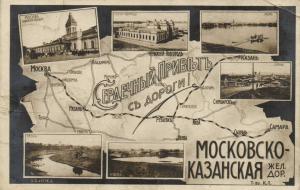 Москва.Сердечный привет.(Арт.0134) ― Лучший магазин по коллекционированию pugachev-studio.ru