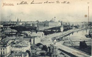 Москва.Общий вид.(Арт.0727) ― Лучший магазин по коллекционированию pugachev-studio.ru