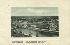 Москва. Вид с колокольни Ивана-Великого.(Арт.0490) ― Лучший магазин по коллекционированию pugachev-studio.ru