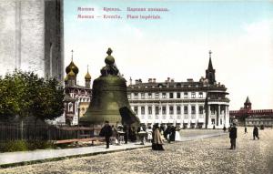Москва. Царская площадь.(Арт.0972) ― Лучший магазин по коллекционированию pugachev-studio.ru