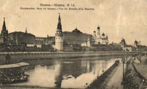 Москва.Москва-река у Кремля.(Арт.0374) ― Лучший магазин по коллекционированию pugachev-studio.ru