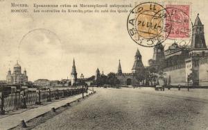 Москва.(Арт.0973) ― Лучший магазин по коллекционированию pugachev-studio.ru
