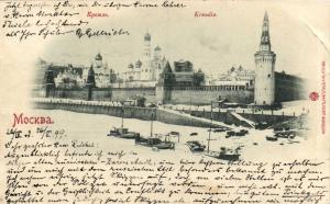 Москва.Кремль.(Арт.0728) ― Лучший магазин по коллекционированию pugachev-studio.ru