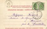 Москва.Последствия ураган 16 июня 1904г. Ст.Люблино.(Арт.0139)