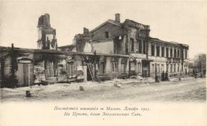 Москва.Последствия урагана.(Арт.0730) ― Лучший магазин по коллекционированию pugachev-studio.ru