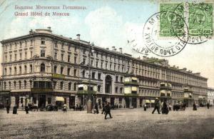 Москва. Большая Московская Гостиница.(Арт.0218) ― Лучший магазин по коллекционированию pugachev-studio.ru