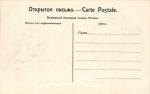 Москва.Последствия урагана.(Арт.0733)