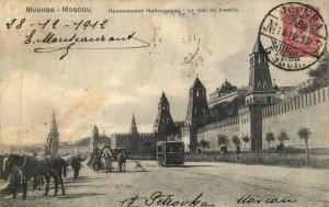 Москва.Кремлевская набережная.(Арт.0734) ― Лучший магазин по коллекционированию pugachev-studio.ru