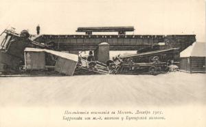 Москва.(Арт.0244) ― Лучший магазин по коллекционированию pugachev-studio.ru