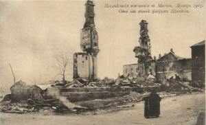 Москва.Последствия урагана.(Арт.0740) ― Лучший магазин по коллекционированию pugachev-studio.ru