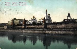 Москва.Кремль.Общий вид.(Арт.0741) ― Лучший магазин по коллекционированию pugachev-studio.ru