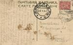 Москва.Памятник Минину и Пожарскому.(Арт.0748) 