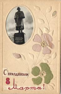 Москва.(Арт.0473) ― Лучший магазин по коллекционированию pugachev-studio.ru