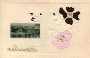 Москва.(Арт.0468) ― Лучший магазин по коллекционированию pugachev-studio.ru