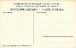 Закаспийские типы 