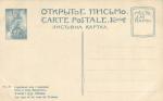 Украинские типы 