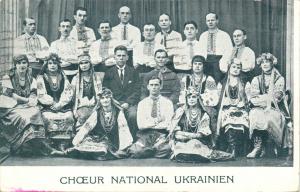 Украинские типы  ― Лучший магазин по коллекционированию pugachev-studio.ru