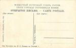 Малороссийские типы