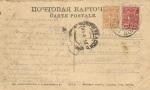 Малороссийские типы