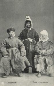 Типы Киргизов  ― Лучший магазин по коллекционированию pugachev-studio.ru