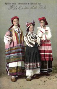 Русские типы. ― Лучший магазин по коллекционированию pugachev-studio.ru