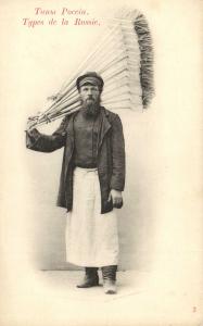 Типы России  ― Лучший магазин по коллекционированию pugachev-studio.ru