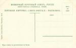 Русские типы 