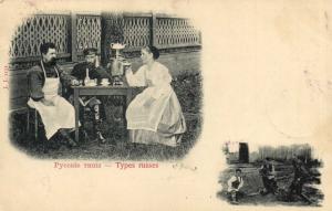 Русские типы. ― Лучший магазин по коллекционированию pugachev-studio.ru
