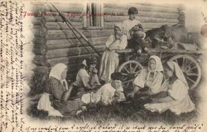 Типы России  ― Лучший магазин по коллекционированию pugachev-studio.ru