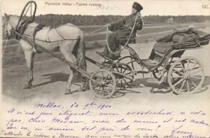 Русские типы. ― Лучший магазин по коллекционированию pugachev-studio.ru