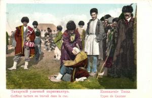 Кавказские типы.Татарский уличный парикмахер  ― Лучший магазин по коллекционированию pugachev-studio.ru