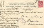 Кавказские типы.Бакинская арба 