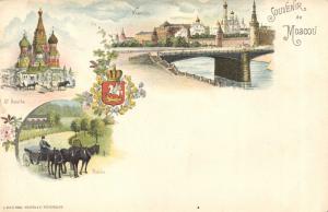 Москва.(Арт.0022) ― Лучший магазин по коллекционированию pugachev-studio.ru