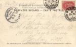 Москва. симонов Монастырь.(Арт.0205)