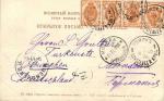 Москва. Интернациональный театр.(Арт.0224)