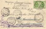Санкт-Петербург.
