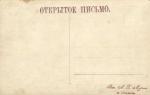 Тобольск 
