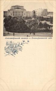 Санкт-Петербург. ― Лучший магазин по коллекционированию pugachev-studio.ru