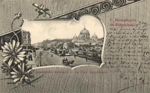 Санкт-Петербург. ― Лучший магазин по коллекционированию pugachev-studio.ru
