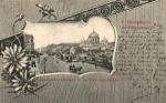 Санкт-Петербург.