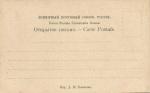 Иркутск