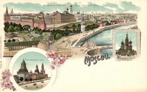 Москва.(Арт.0030) ― Лучший магазин по коллекционированию pugachev-studio.ru