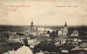 Слободской ― Лучший магазин по коллекционированию pugachev-studio.ru