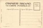 С.Соломко.Писец 
