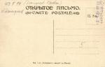 Любань