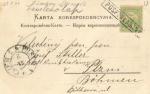 Станислав 